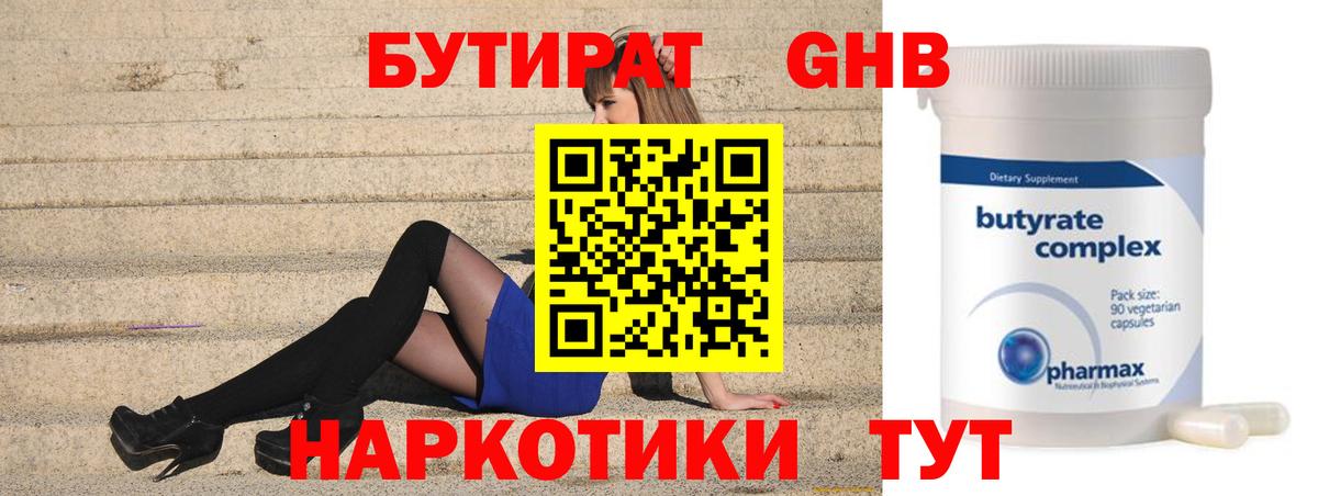 Гашиш  Подольск  МЕФ кристаллы  Марихуана  Амфетамин   МЕТ  COCAIN  Гашиш  Вход с VPN 