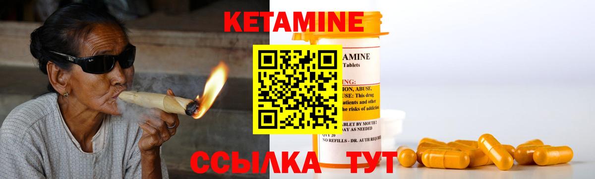 Подольск  Кетамин ketamine  Вход с VPN  КЕТАМИН ketamine 