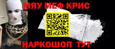 наркотики Бузулук