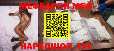 меф VHQ Бугуруслан