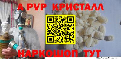 меф VHQ Бугуруслан