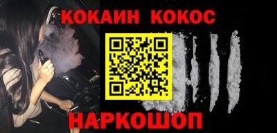 кокаин перу Пугачёв