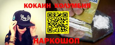 наркотики Бузулук