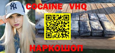 меф VHQ Бугуруслан