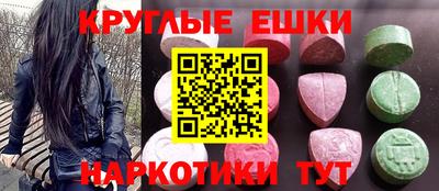 бутик Пыть-Ях
