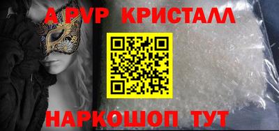 jwh Будённовск