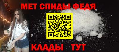 меф VHQ Бугуруслан