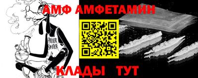 меф VHQ Бугуруслан