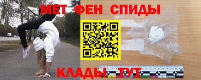 меф VHQ Бугуруслан