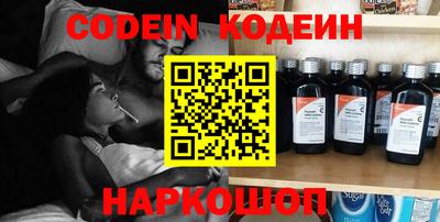 наркотики Бузулук