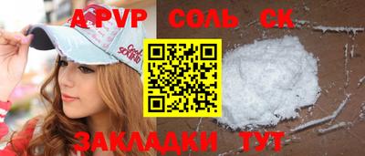 меф VHQ Бугуруслан