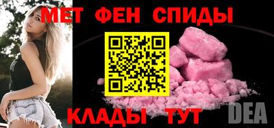 меф VHQ Бугуруслан