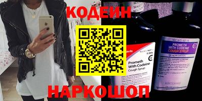 наркотики Бузулук