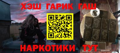 наркотики Бузулук
