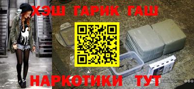 наркотики Бузулук