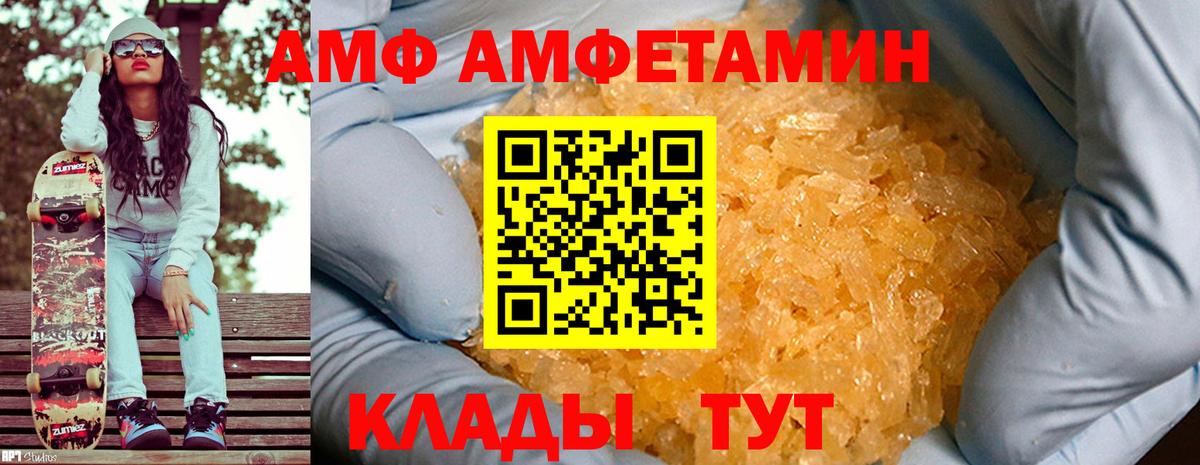 Метамфетамин витя Подольск