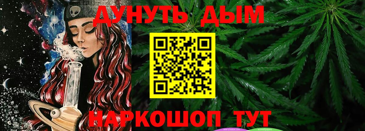 Канабис MAZAR  Каннабис марихуана  Подольск  Вход с VPN  Шишки марихуана семена 